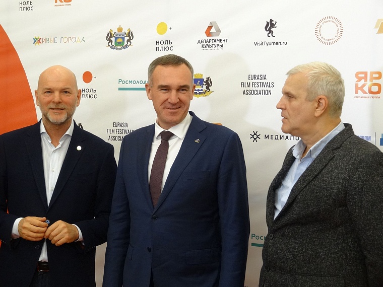 В Тюмени официально открыли фестиваль «Ноль плюс»