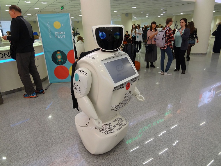 В Тюмени официально открыли фестиваль «Ноль плюс»