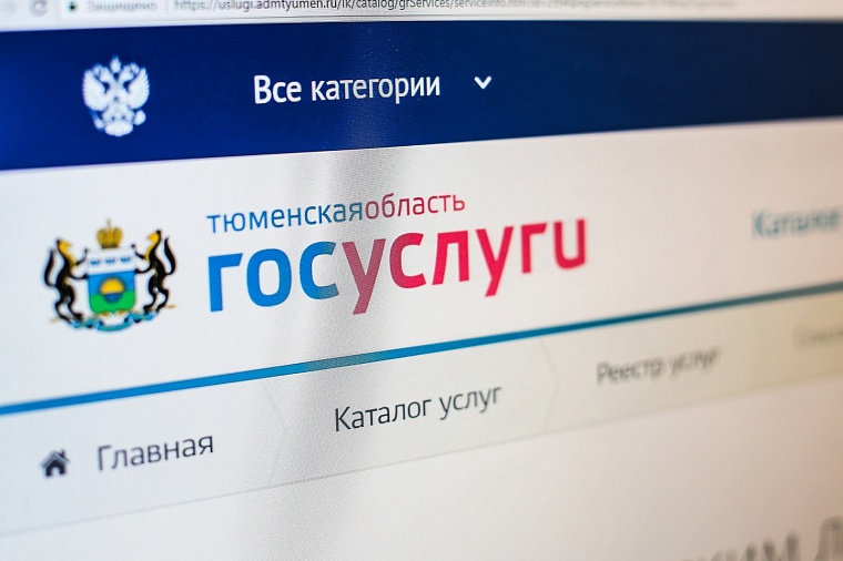 В Тюменской области селяне подтверждают учетную запись на госуслугах в почтовых отделениях