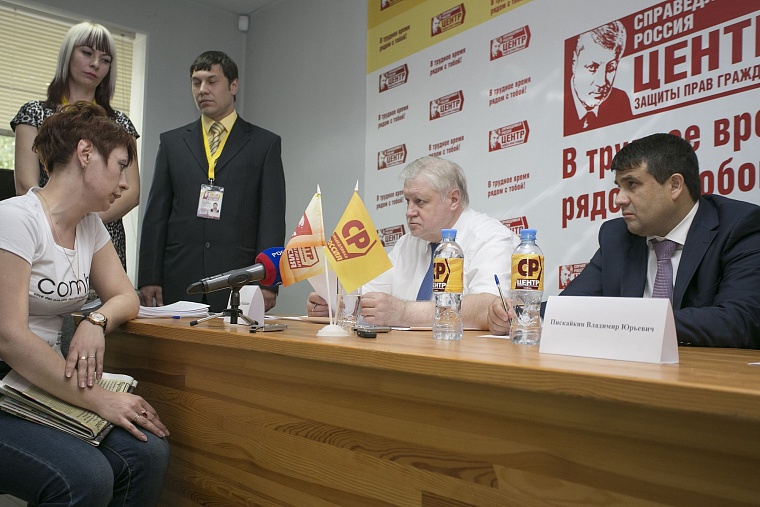 Многодетная мать из Горьковки разрыдалась на приеме у Миронова