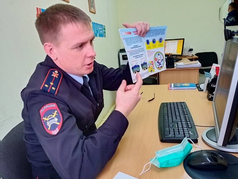 Сотрудники ГИБДД проводят онлайн-уроки для сельских школьников