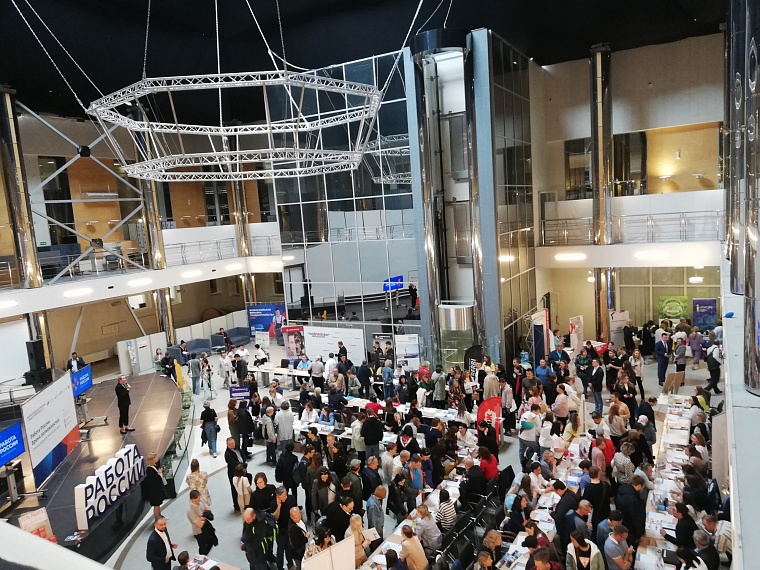 Время возможностей: Всероссийская ярмарка трудоустройства оказалась востребованной у тюменцев