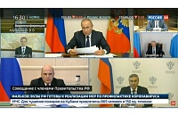 Путину отчитались о готовности учебных заведений к 1 сентября