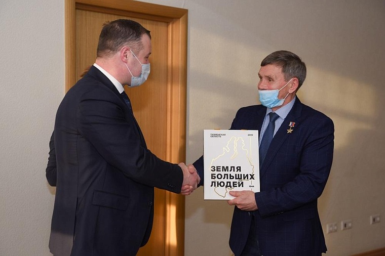 Фото: правительство Тюменской области