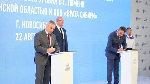 Тюменский кампус обеспечит жильем более пяти тысяч студентов