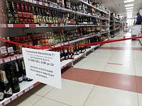 В Тюмени 1 сентября запретят продажу алкоголя