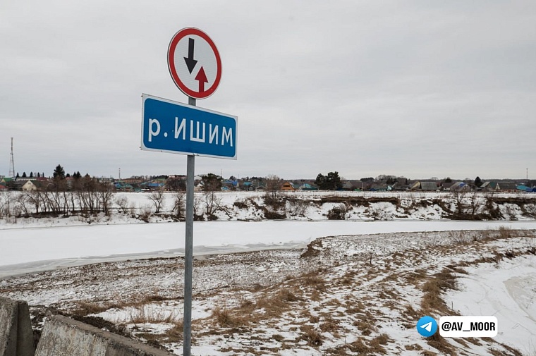 В Тюменской области введен режим повышенной готовности для подготовки к паводку