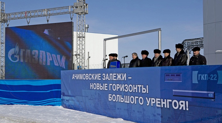 В 2009 году в эксплуатацию введен газоконденсатный промысел № 22 — это был первый среди компаний Группы «Газпром» самостоятельный опыт ООО «Газпром добыча Уренгой» в добыче газа и газового конденсата из ачимовской толщи.