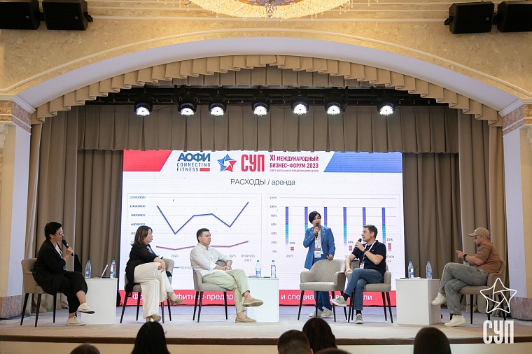 В Тюмени завершился XI международный бизнес-форум «Слет успешных предпринимателей»