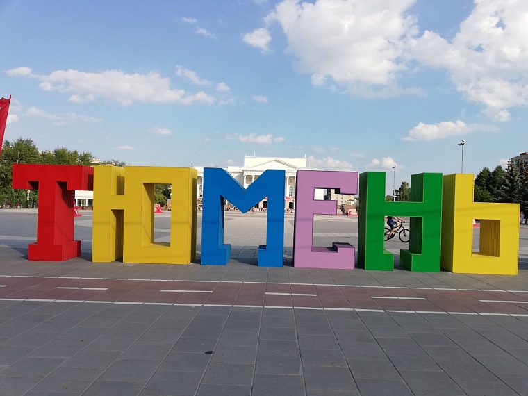 Медиалогия: Тюменская область вошла в ТОП-10 регионов по реализации нацпроектов