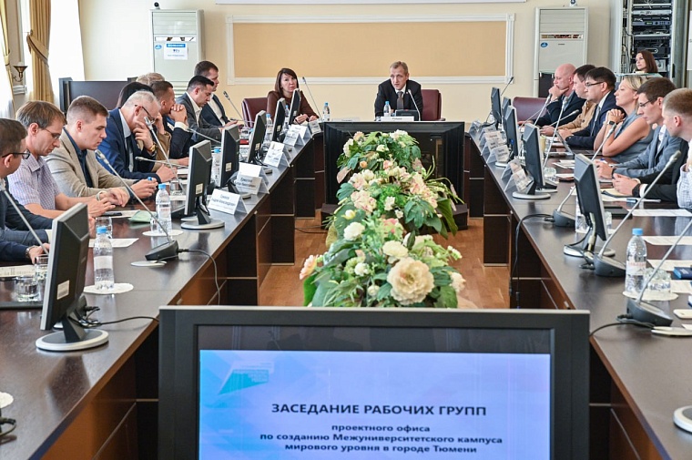 В Тюмени представители вузов, бизнеса и общественности сводят воедино концепцию кампуса