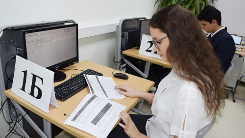 Тюменцы смогут задать вопросы по проведению ЕГЭ и ОГЭ в 2023 году