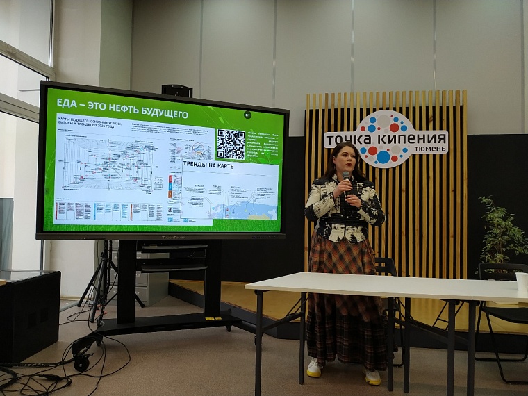 Тюменцев научат собирать лекарственные травы и зарабатывать на дикоросах