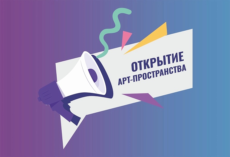 Афиша на выходные в Тюмени: приключения звёздного Цирколёта, Пасха, роспись дракона