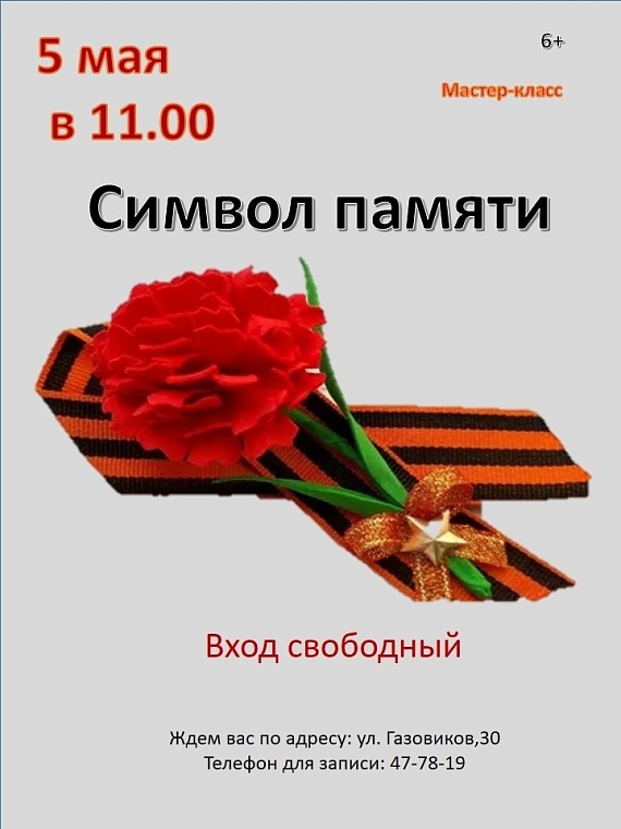 Афиша на выходные в Тюмени: приключения звёздного Цирколёта, Пасха, роспись дракона