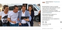 Выходные в соцсетях: тюменцы болеют за сборную, Миронов и Боярская приехали в Тобольск