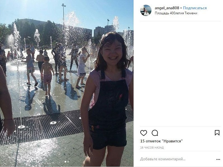 Выходные в соцсетях: тюменцы болеют за сборную, Миронов и Боярская приехали в Тобольск