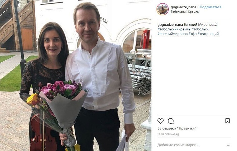 Выходные в соцсетях: тюменцы болеют за сборную, Миронов и Боярская приехали в Тобольск