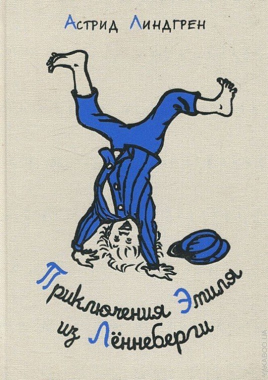 Книжная полка: 5 книг для семейного чтения летом