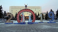 ТОП-10 событий 2019 года в Тюменской области по версии «Вслух.ру»