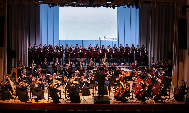 Тюменская филармония к Дню народного единств показала уникальные концерты онлайн