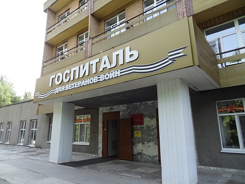 Тюменский Госпиталь для ветеранов войн возглавила Ирина Ревнивых