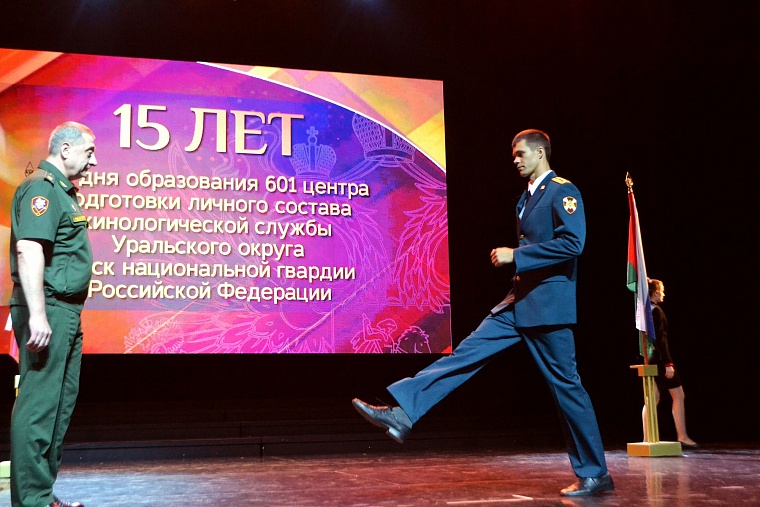 Лучших бойцов Центра подготовки кинологов наградили медалями и нагрудными знаками