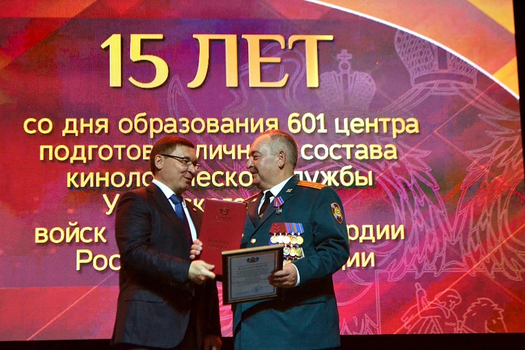 Лучших бойцов Центра подготовки кинологов наградили медалями и нагрудными знаками