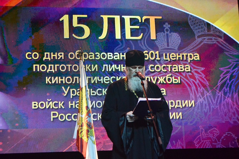 Лучших бойцов Центра подготовки кинологов наградили медалями и нагрудными знаками