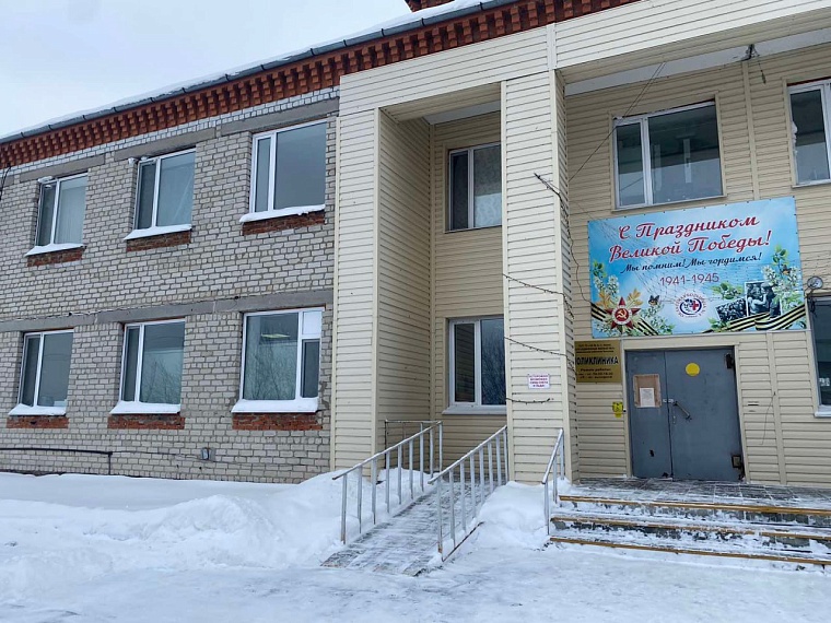 Александр Моор подписал распоряжение о ремонте поликлиники Армизонской больницы