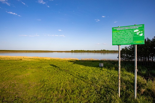 Тюменнефтегаз поддержал программу изучения Соленого озера