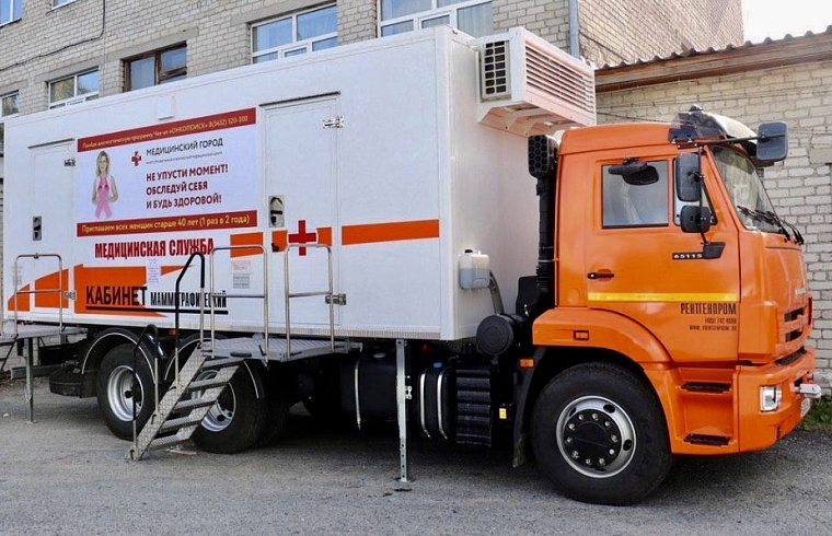 В Заводоуковске начал работать передвижной маммографический комплекс