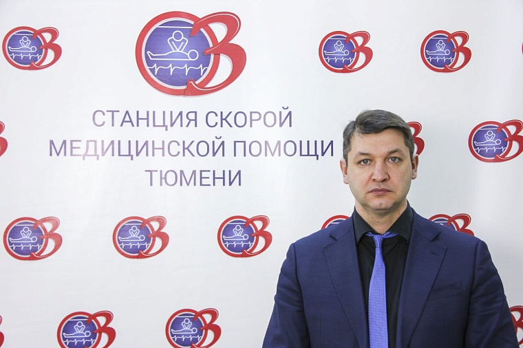 Главврачом Станции скорой медицинской помощи Тюмени назначен Владимир Романов