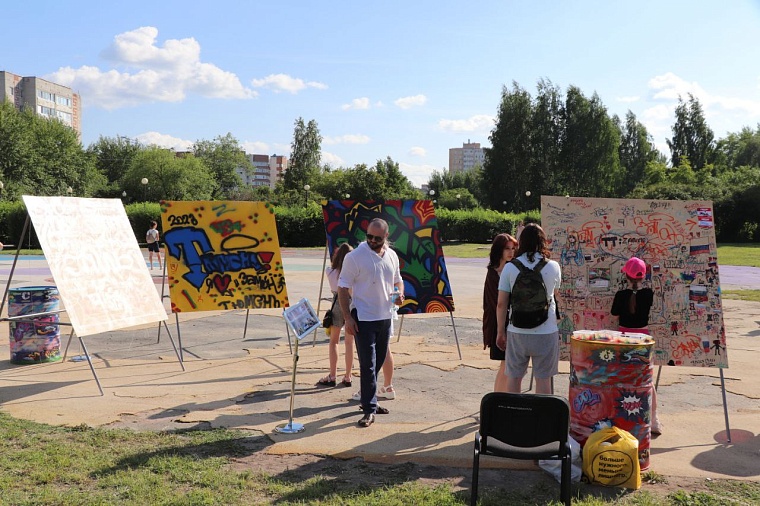 В День города тюменцы поставили необычный рекорд