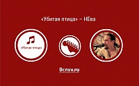 Восемь песен тюменского рока