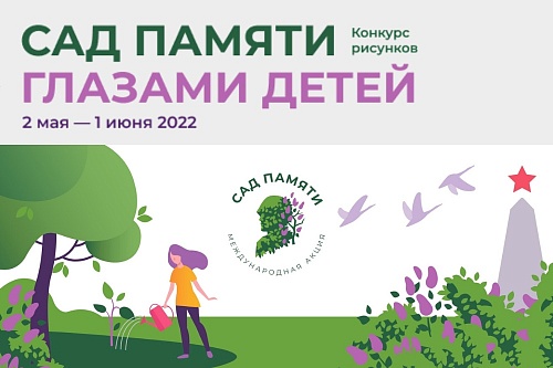 Юные тюменцы могут принять участие в конкурсе рисунков, посвященных Великой Отечественной войне