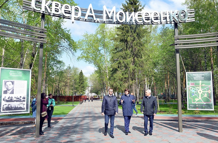 Обновленные скверы и парки Тюмени впечатлили Сергея Медведва