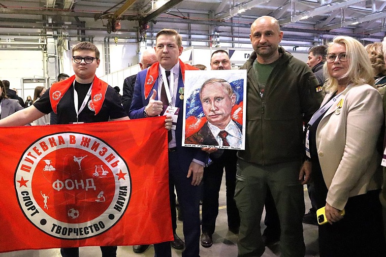 Тюменские волонтеры приняли участие в форуме «Патриоты Урала»