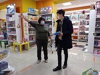 Детский магазин "Смайл" в Тюмени атаковали потребители-экстремисты?