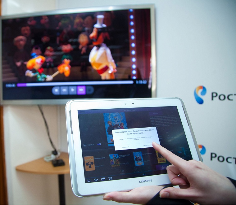 Как Тюменская область становится электронным регионом