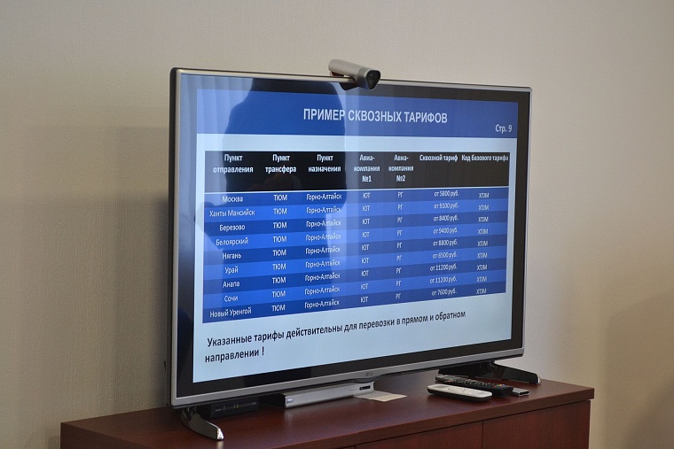 «Рощино» свяжет Югру и Ямал с «большой землей»