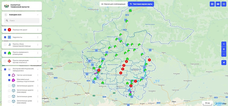 В Тюменской области заработал обновленный сервис «Паводки»