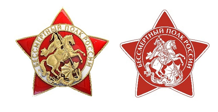 «Бессмертный полк на автомобиле»: как акция проходит в Тюмени