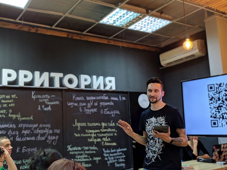 Древний бог vs обезьянка: тюменцы узнали, как писать книги