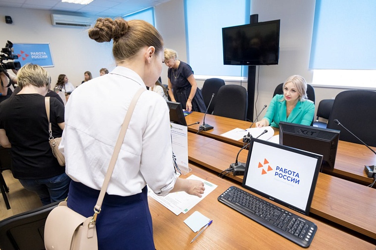 В Тюмени пройдет ярмарка вакансий для выпускников