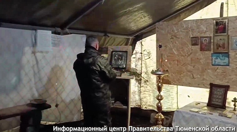 Тюменские бойцы показали свой полевой храм и молельную комнату в зоне СВО