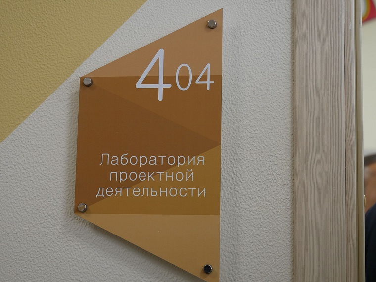 Среднюю школу № 65 с инженерным уклоном открыли роботы