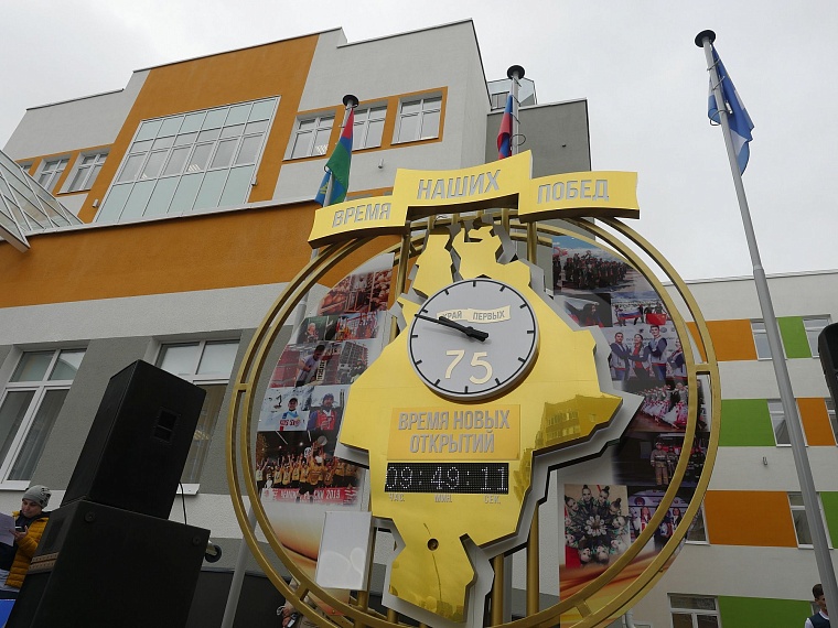 Среднюю школу № 65 с инженерным уклоном открыли роботы