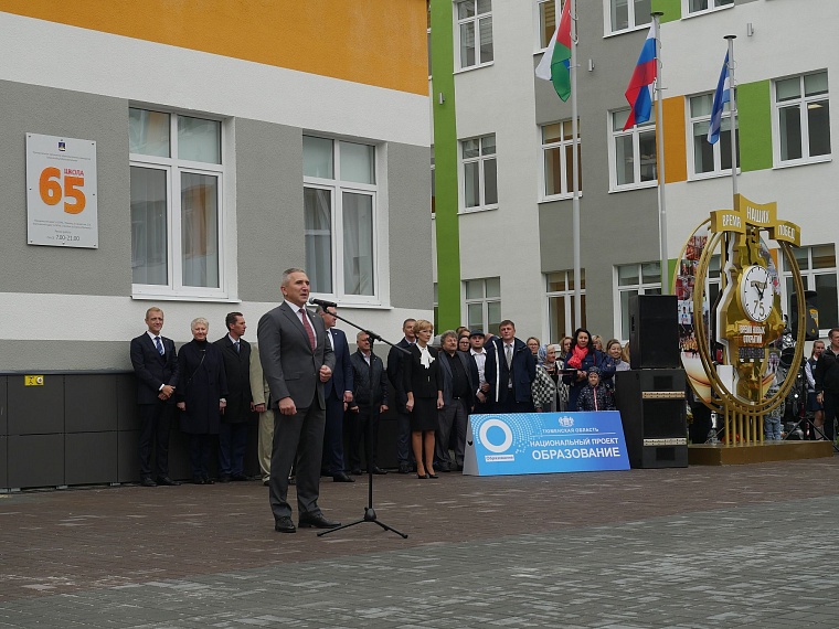 Среднюю школу № 65 с инженерным уклоном открыли роботы