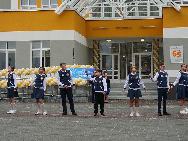 Среднюю школу № 65 с инженерным уклоном открыли роботы